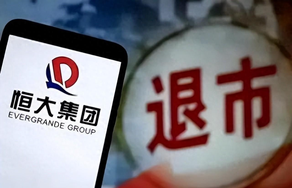 kaiyun-浙大名嘴揭开残酷真相：当年恒大倒台，压根不是因为2万亿负债！